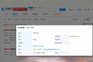江南娱乐官方app截图1
